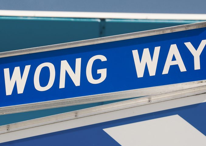 Cartel que dice "Wong Way"
